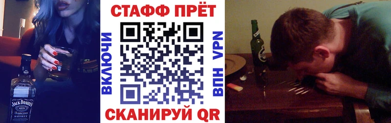 Цена Павловский Посад АМФЕТАМИН  А ПВП  ГАШ  блэк спрут зеркало  Мефедрон  COCAIN  Марихуана 