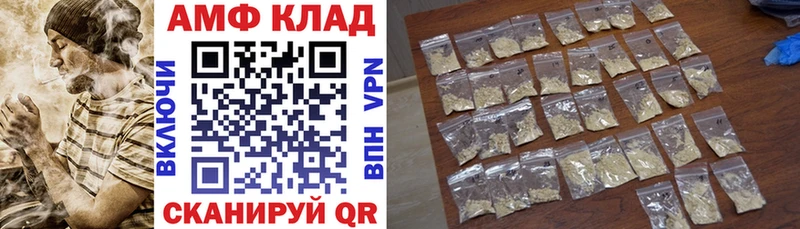 АМФ Premium Павловский Посад