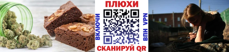 Cannafood конопля  закладки  Павловский Посад 