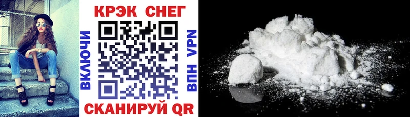 COCAIN Эквадор  купить  цена  Павловский Посад 