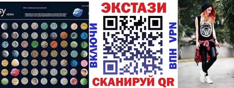 ОМГ ОМГ вход  Павловский Посад  Экстази 300 mg 