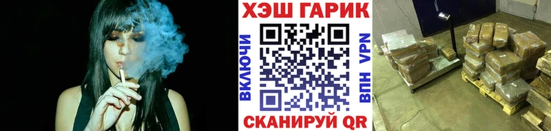 ГАШИШ убойный  Павловский Посад 