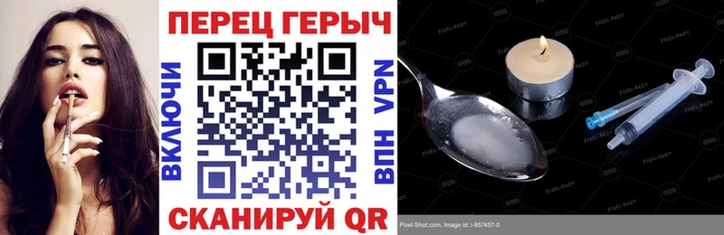 магазин  наркотиков  Павловский Посад  Героин Heroin 