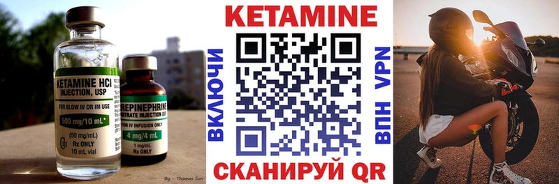 КЕТАМИН ketamine  маркетплейс телеграм  Павловский Посад 