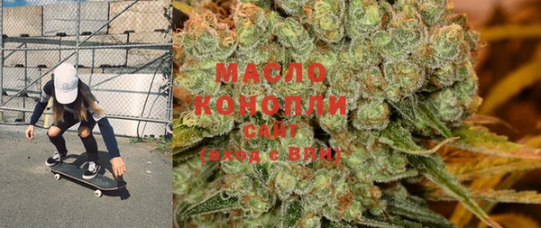 кокаин Вяземский