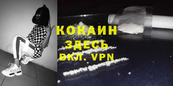 амф Вязники