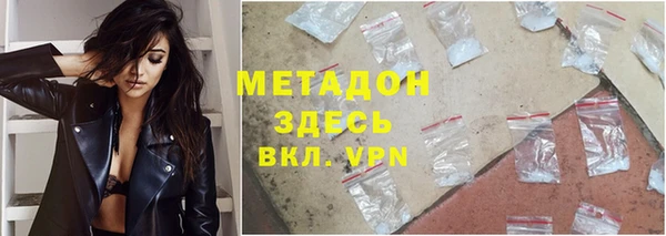 кокаин Вяземский