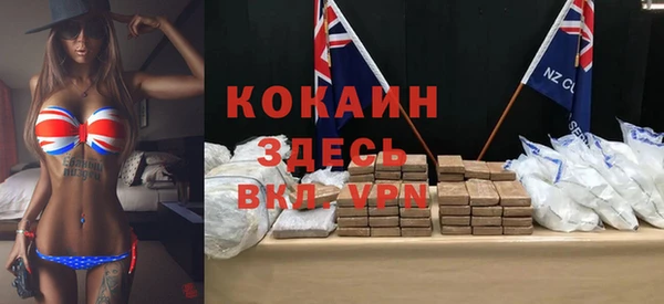 амф Вязники