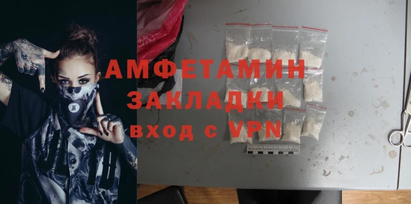 кокаин Вяземский