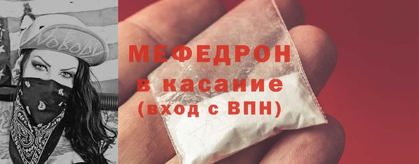 кокаин Вяземский