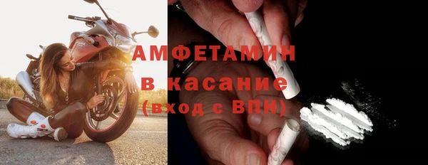 кокаин Вяземский