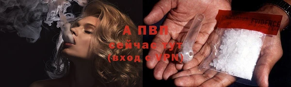 кокаин Вяземский