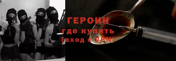кокаин Вяземский