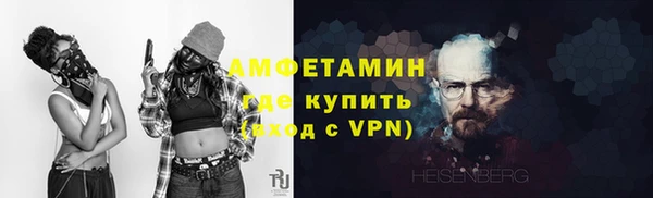 амф Вязники