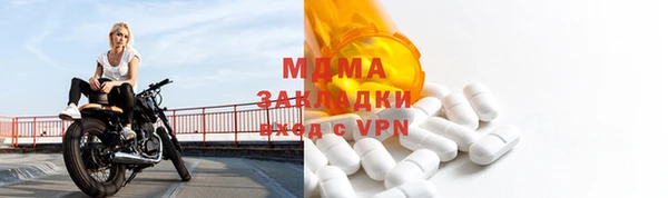 кокаин Вяземский