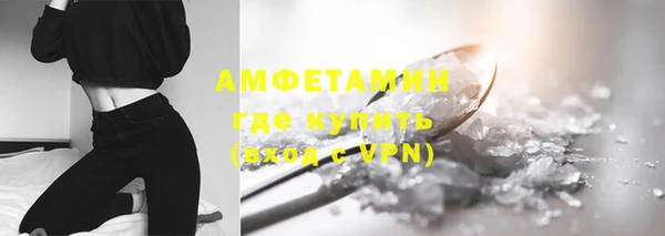 амф Вязники