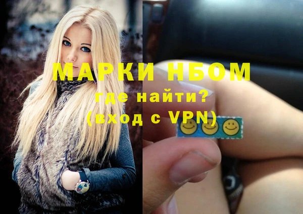 амф Вязники
