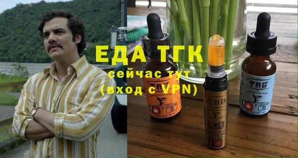 амф Вязники