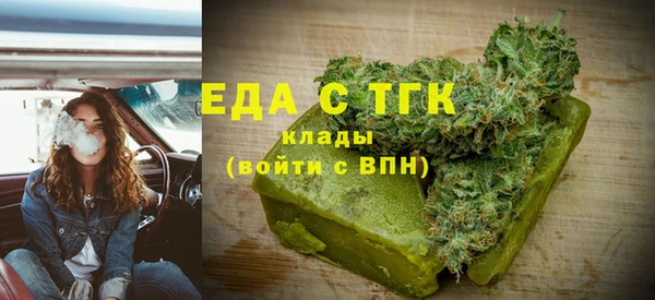 амф Вязники