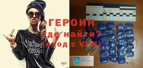 кокаин Вяземский