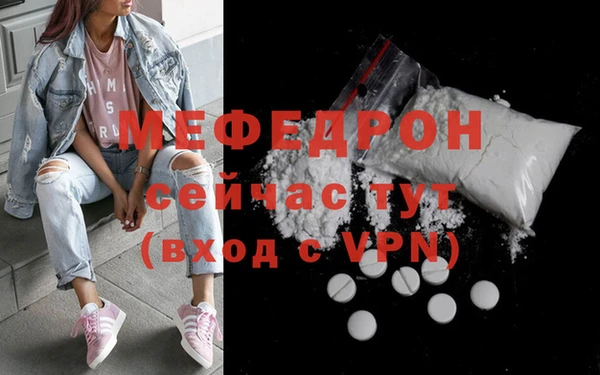 мдпв Вязьма