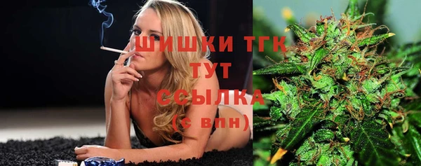 кокаин Вяземский