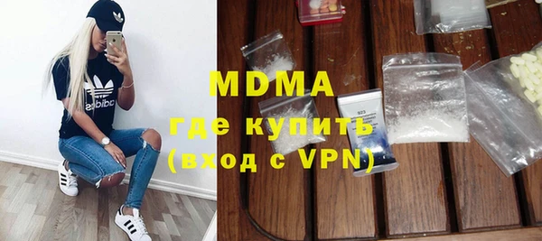 кокаин Вяземский