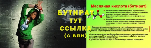 кокаин Вяземский