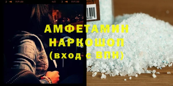 кокаин Вяземский