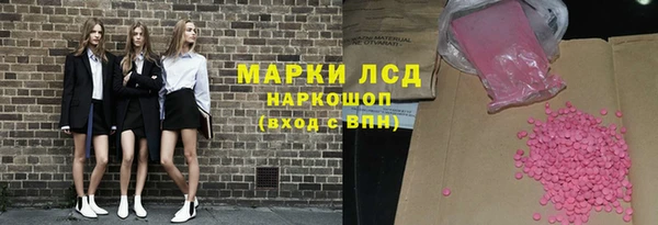 кокаин Вяземский