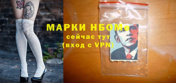 амф Вязники