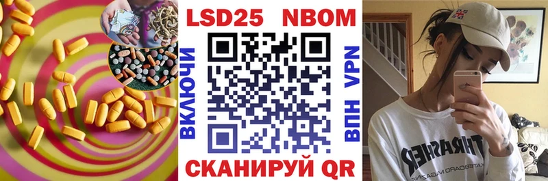 LSD-25 экстази кислота  маркетплейс телеграм  Павловский Посад  даркнет сайт 