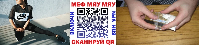 как найти закладки  Павловский Посад  Меф кристаллы 