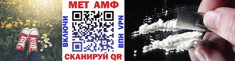 купить  цена  Павловский Посад  блэк спрут ONION  МЕТАМФЕТАМИН Methamphetamine 