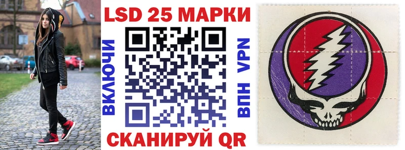 Марки 25I-NBOMe 1,5мг  сколько стоит  ссылка на мегу   Павловский Посад 