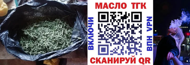 продажа наркотиков  Павловский Посад  ТГК жижа 